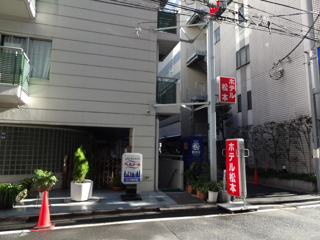 Hotel Matsumoto Tokio Zewnętrze zdjęcie