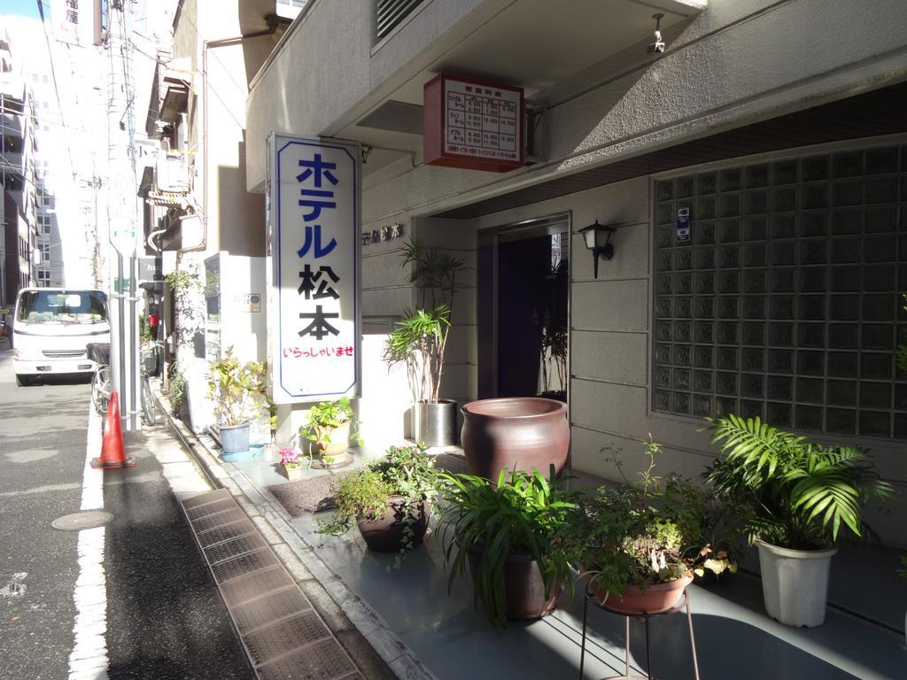 Hotel Matsumoto Tokio Zewnętrze zdjęcie